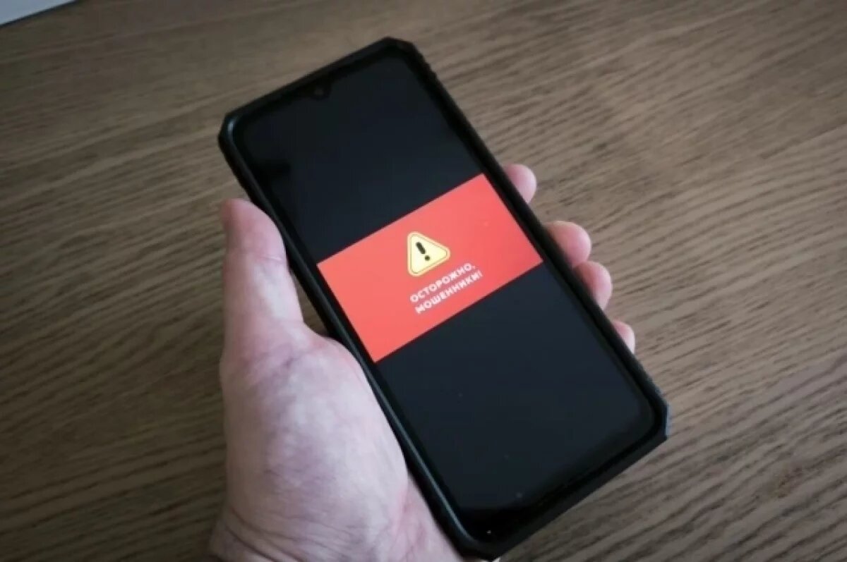    Житель Алтая перешел по ссылке и потерял 27 тыс. рублей