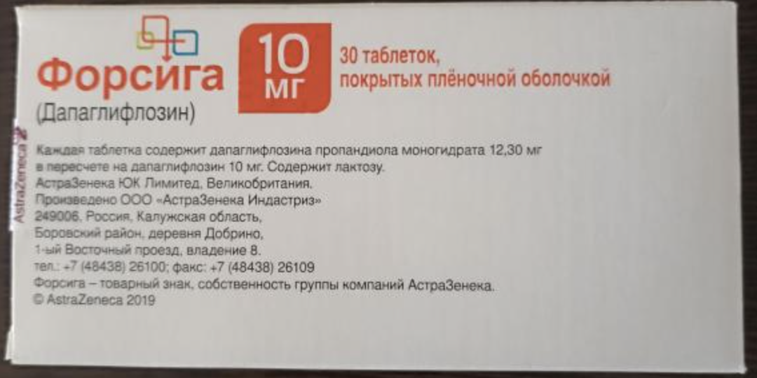 «Вам нравится Форсига — на здоровье»: диалог о защите почек при диабете и онкологии