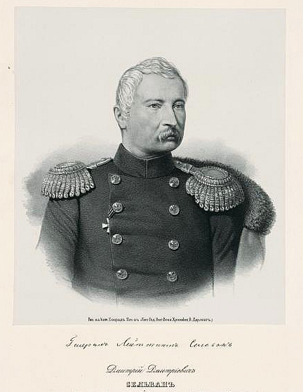 Генерал-лейтенант Д.Д. Сельван