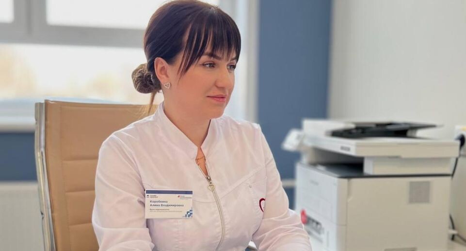    Балашихинская больница