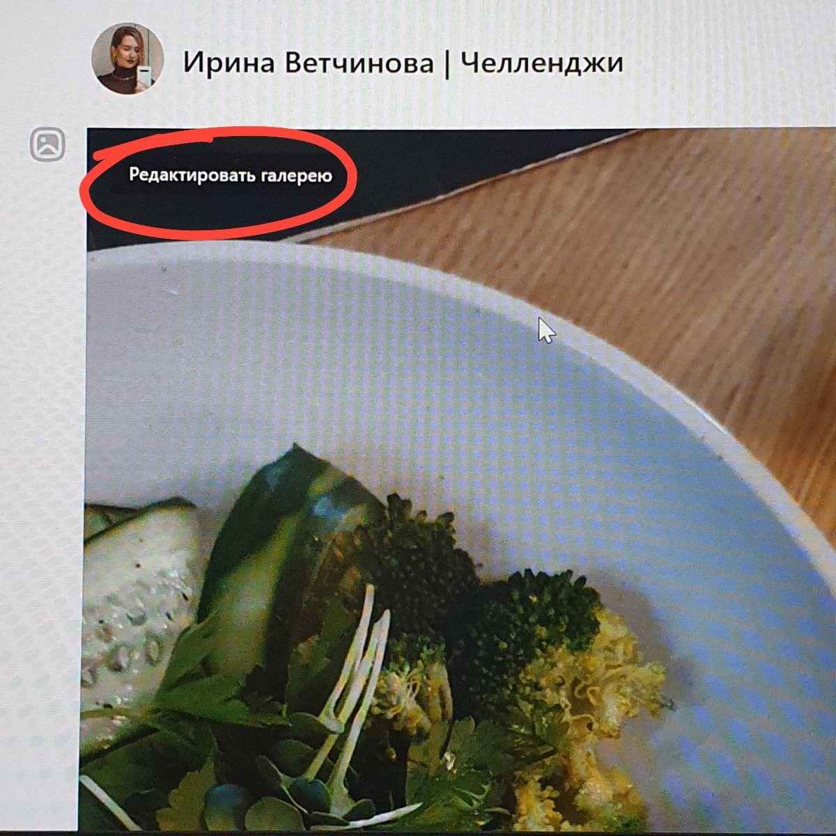 Визуально это будет выглядеть так