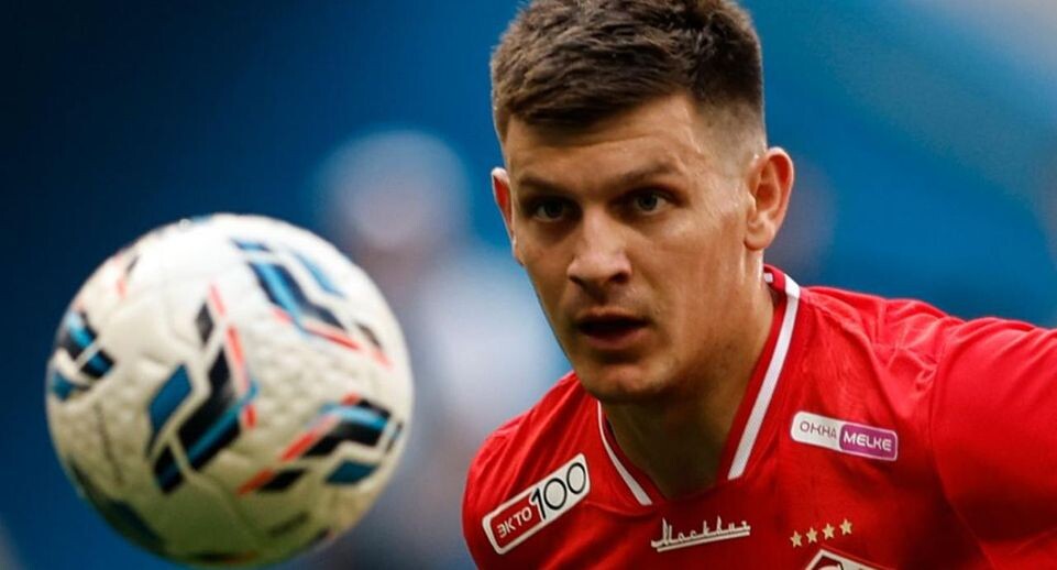    ФК «Спартак»