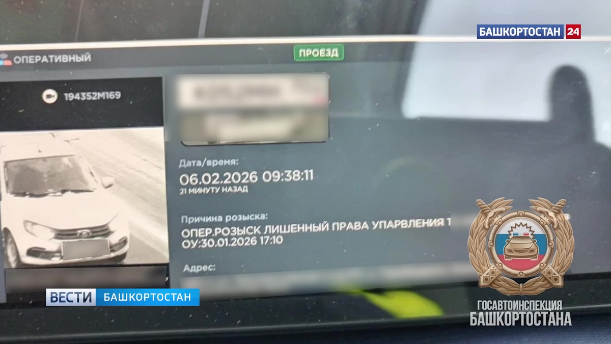    На трассе М-7 в Башкортостане автоинспекторы задержали лишенную прав женщину