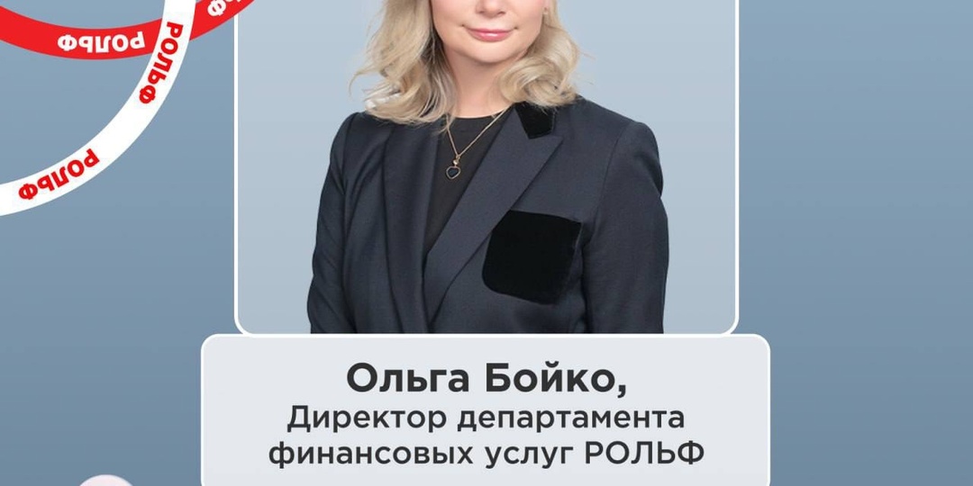 Банк России снизил ключевую ставку с 16% до 15,5% годовых. Это уже шестое подряд решение регулятора о смягчении денежно-кредитной политики.