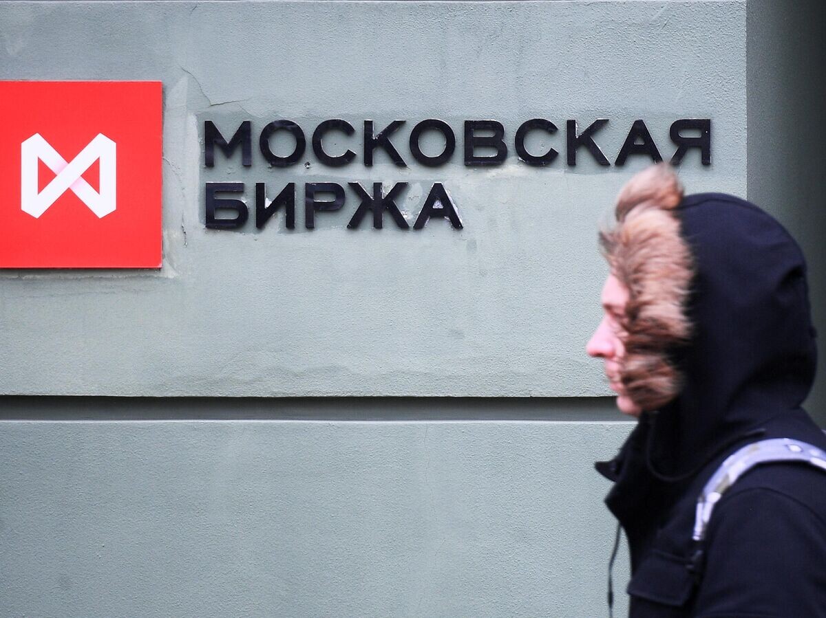    Вывеска на здании Московской биржи© РИА Новости . Евгений Одиноков