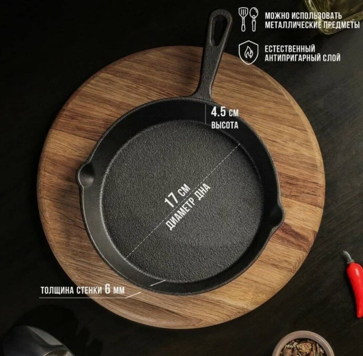 На такой блины намного вкусней