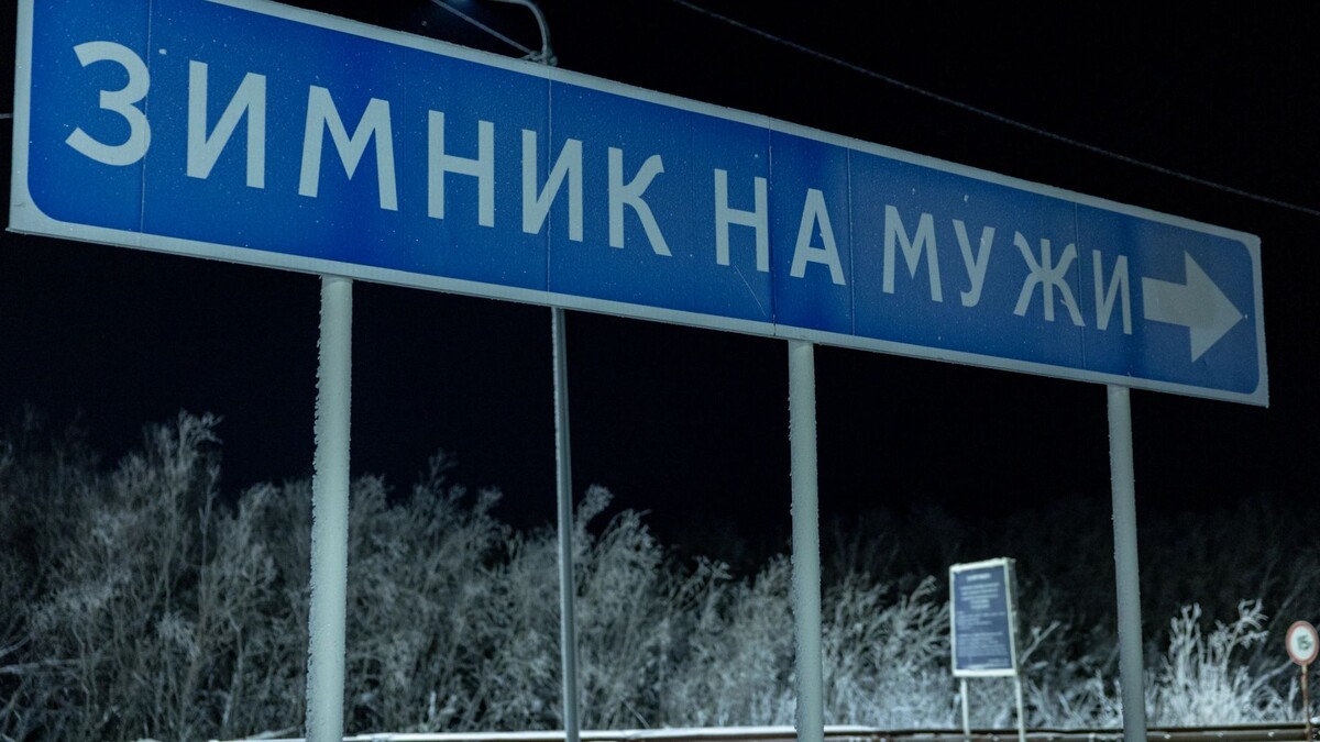    Фото: Андрей Ткачев / «Ямал-Медиа»