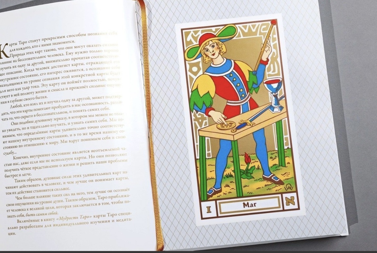  Иллюстрация 