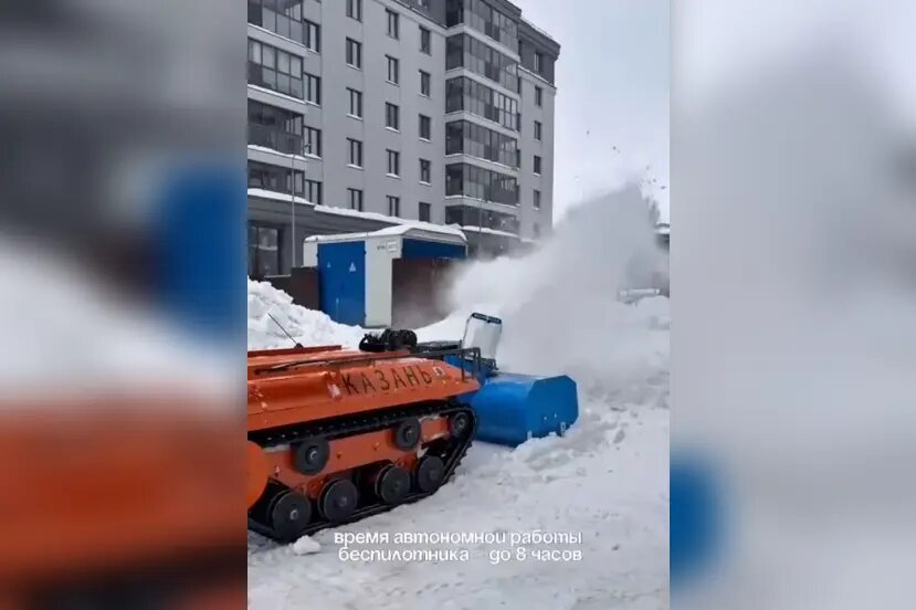    Фото: кадр видео из тг-канала «МашТех»