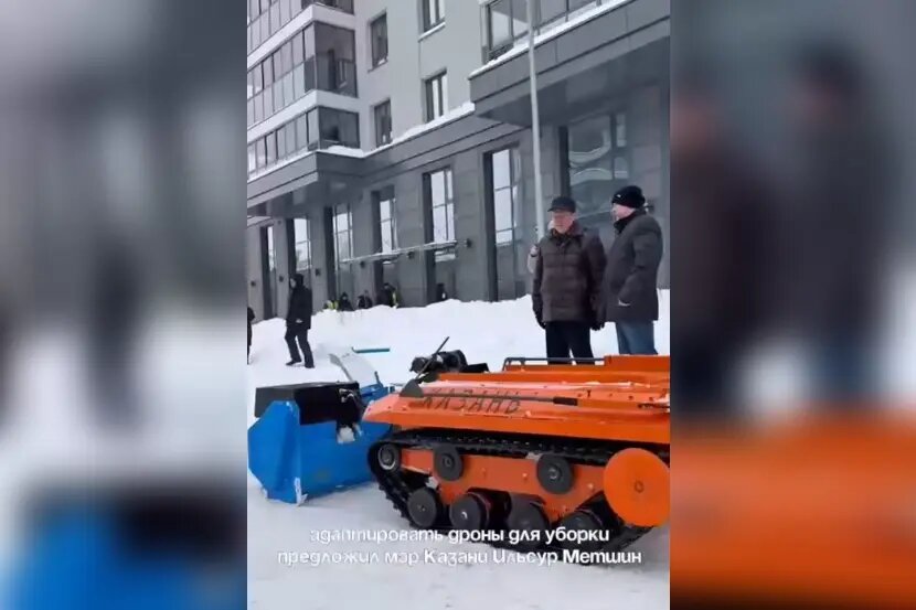    Фото: кадр видео из тг-канала «МашТех»