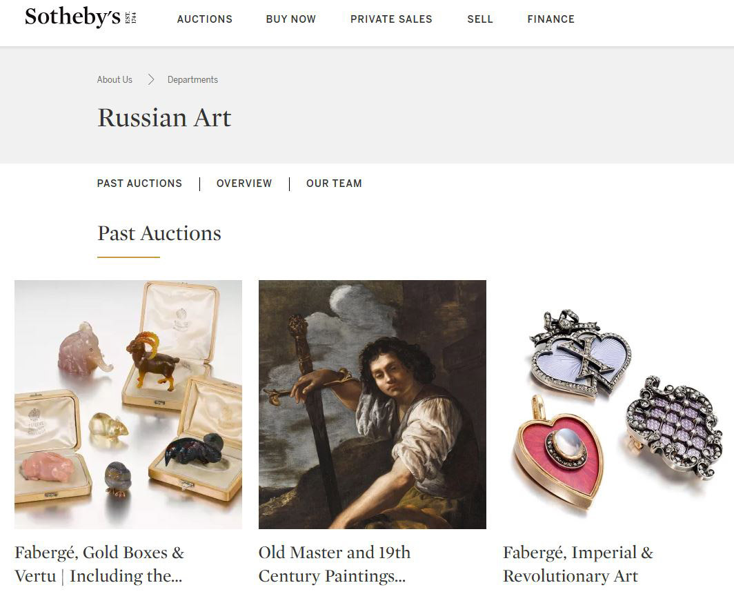 Скриншот с сайта аукциона Сотбис. Источник: sothebys.com