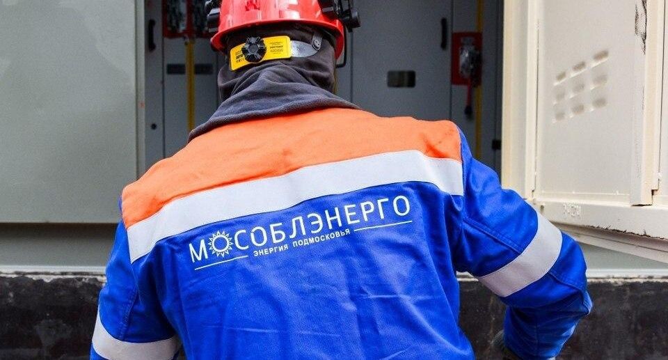    АО «Мособлэнерго»
