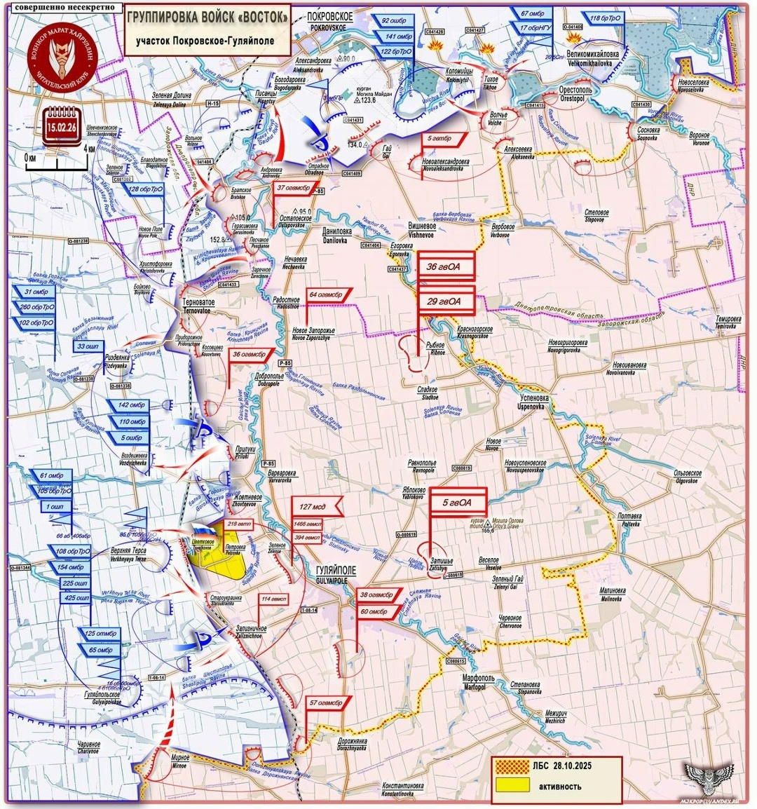 Карта 2. Участок Покровское - Гуляйполе