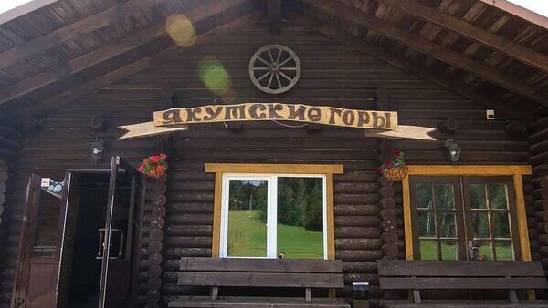    © Social media page of yago.by