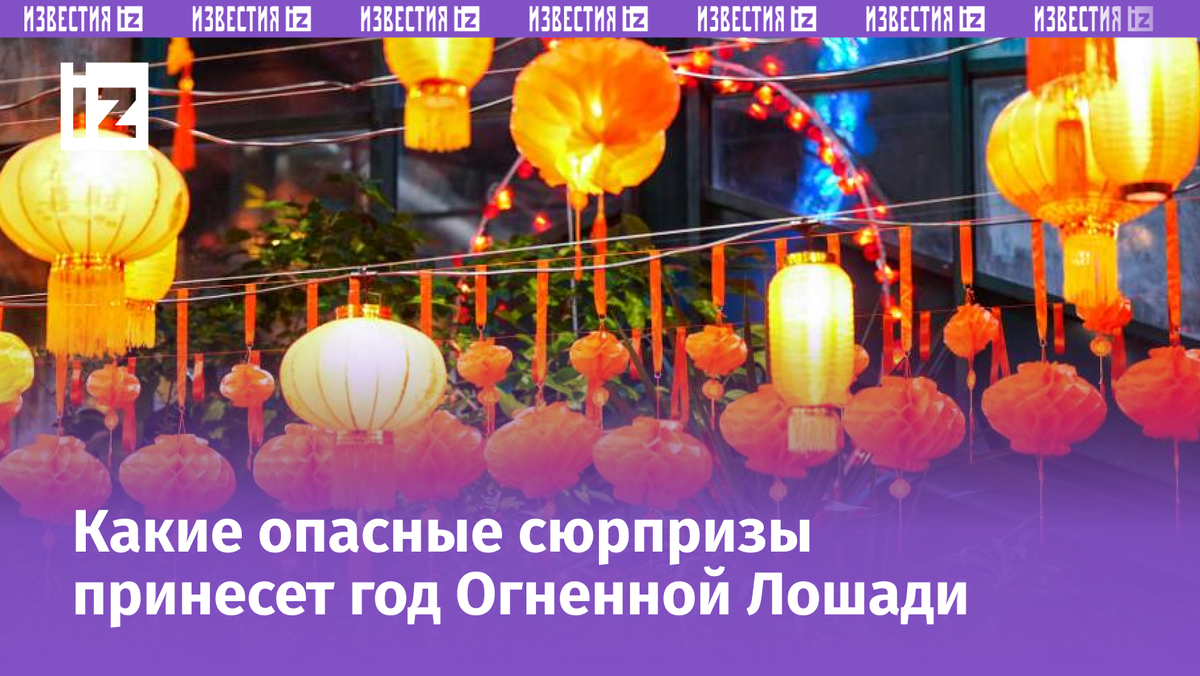 Фото: ИЗВЕСТИЯ/Сергей Лантюхов