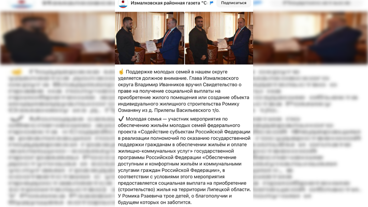 Публикация уже удалена, но скриншоты остались / t.me/mnogonazi