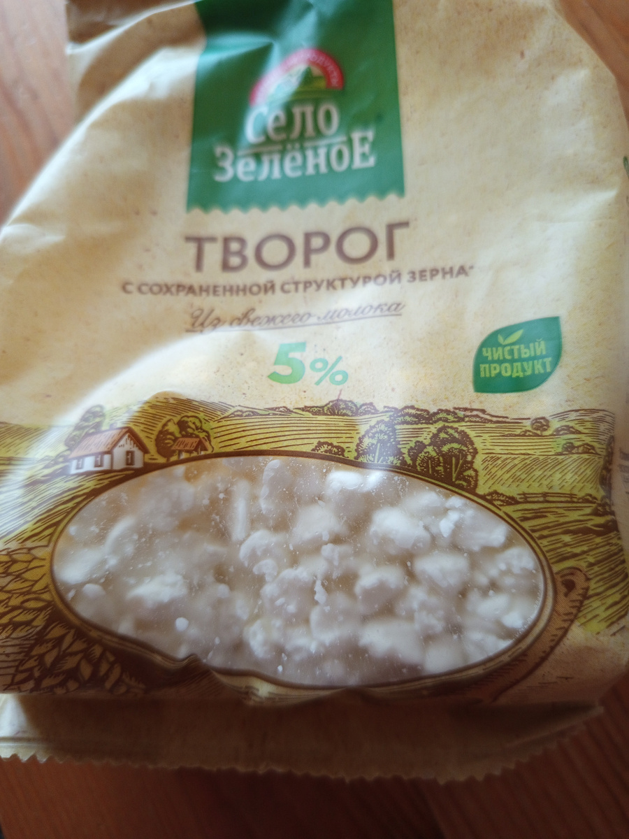 Творог.