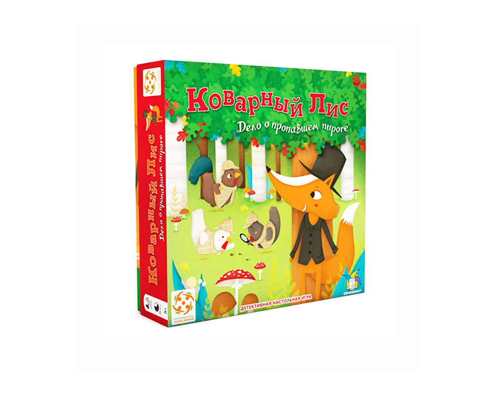 «Коварный Лис»