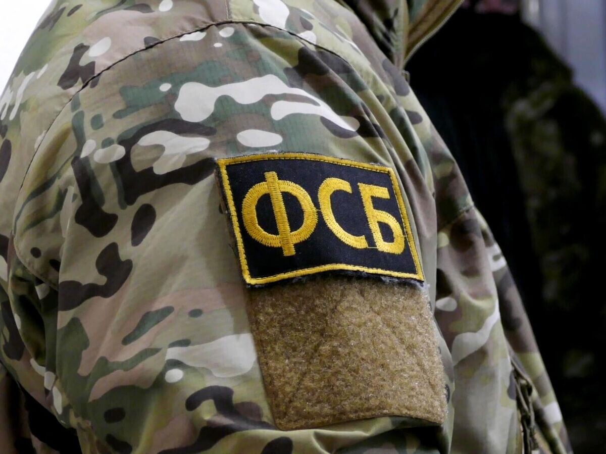    Нашивка на форме сотрудника ФСБ России | © РИА Новости / ФСБ России