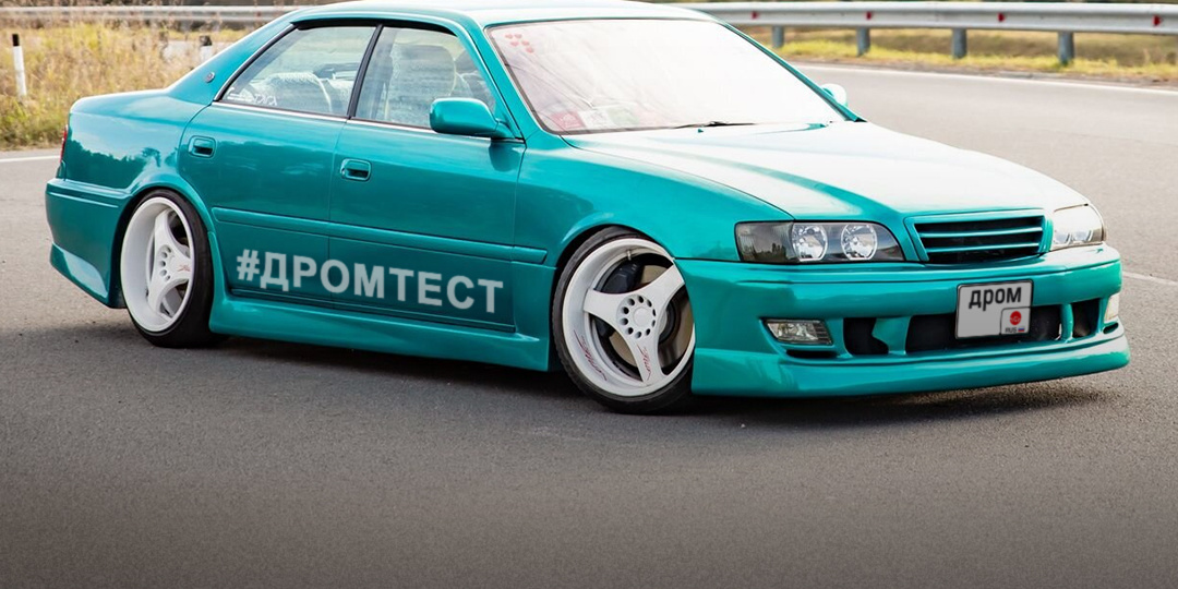 Нашли и протестировали тюнингованную Toyota Chaser X100: яркий цвет, кружева в салоне и 2JZ-GE 😎