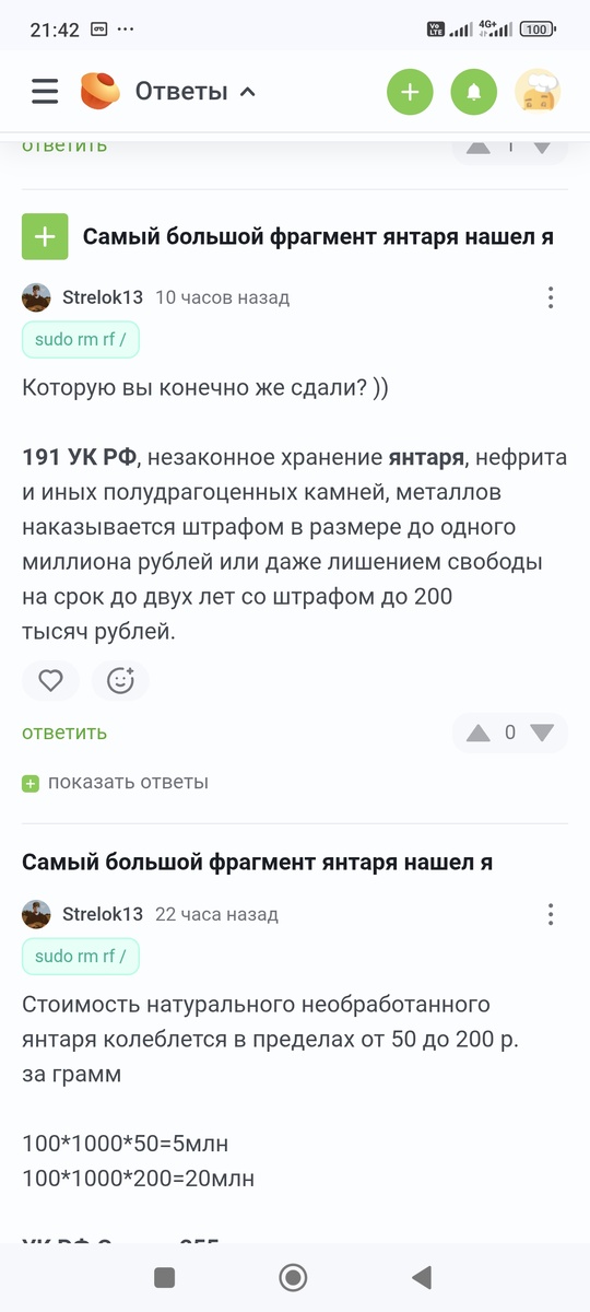 -2