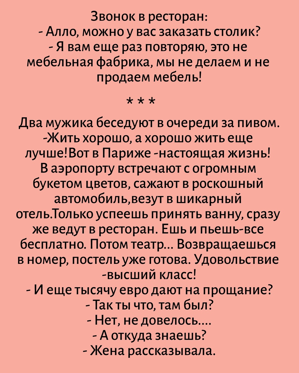 Все картинки здесь созданы мной в приложении Надпись на фото 
