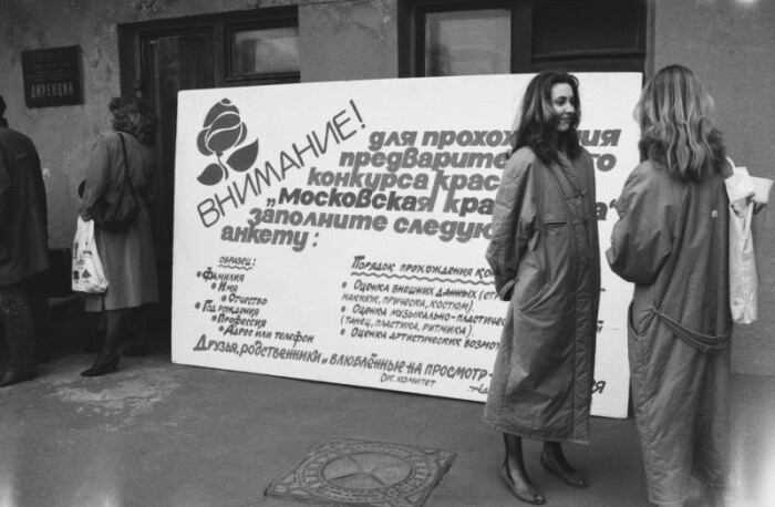 К участию в конкурсе допускались все желающие. /Фото: mtdata.ru