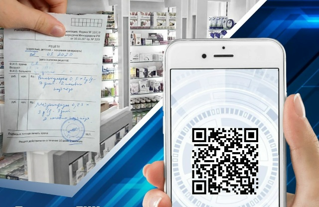 Фото: Министерство здравоохранения Рязанской области