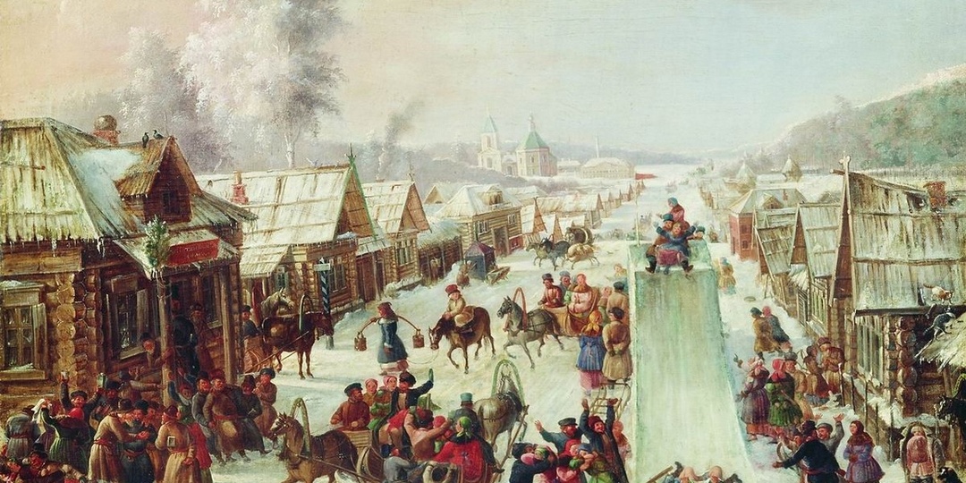 Масленица в дореволюционной России: забытые обряды русской деревни