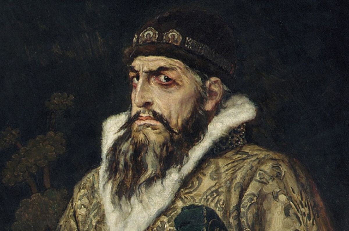 Царь Иван Васильевич Грозный 