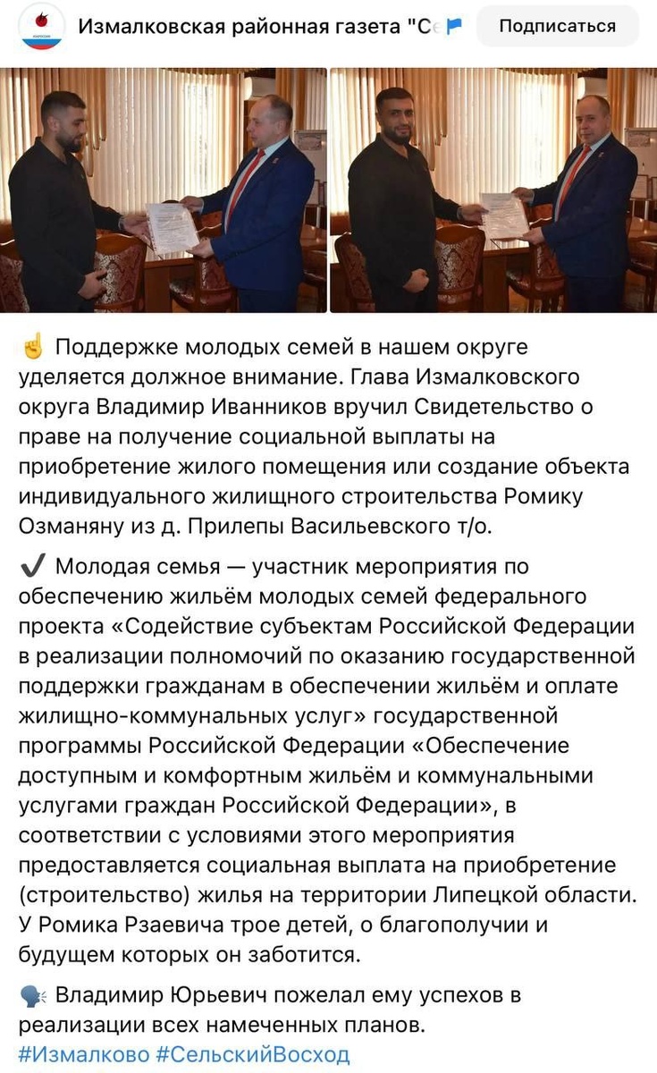 Автор: в. Панченко