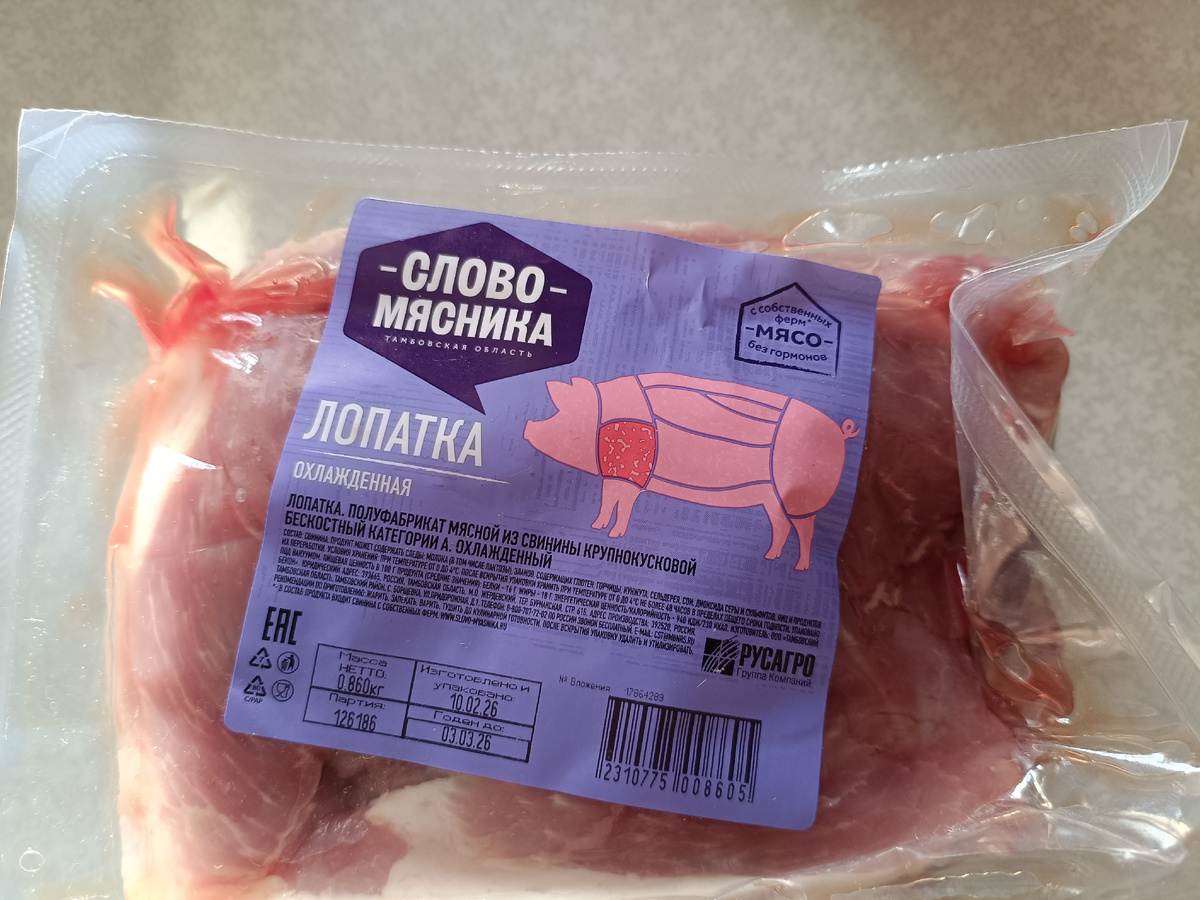 Фото автора