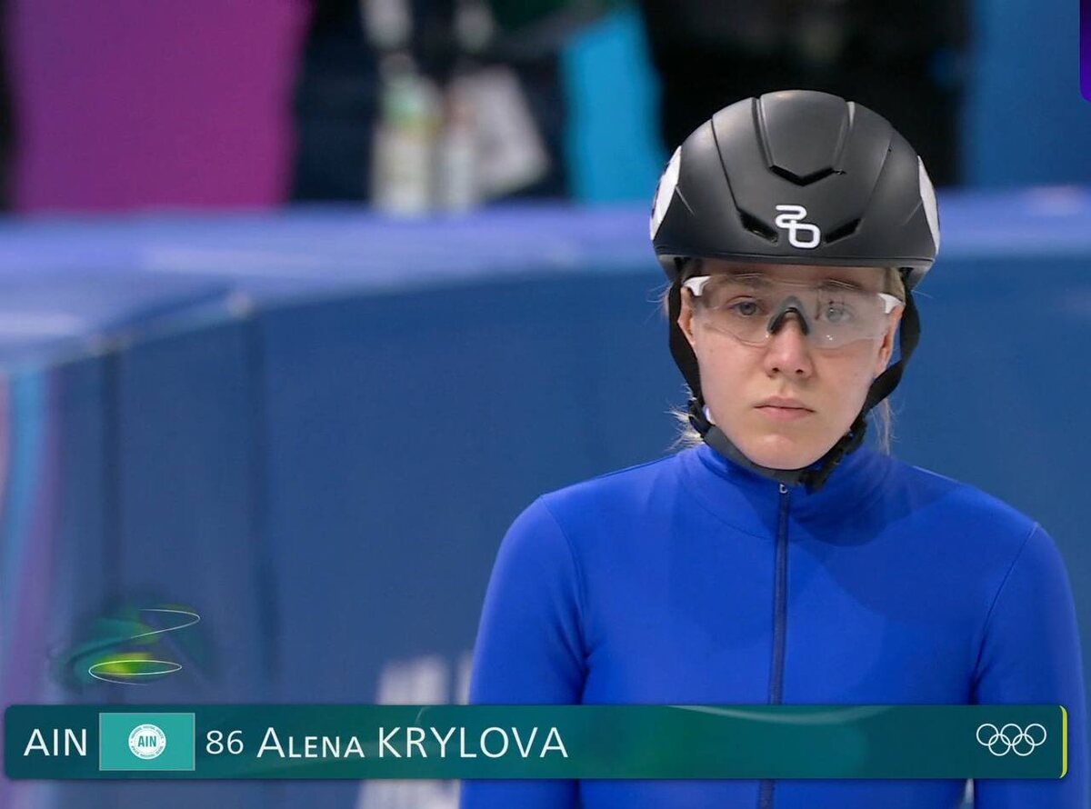 Фото: скриншот трансляции соревнований