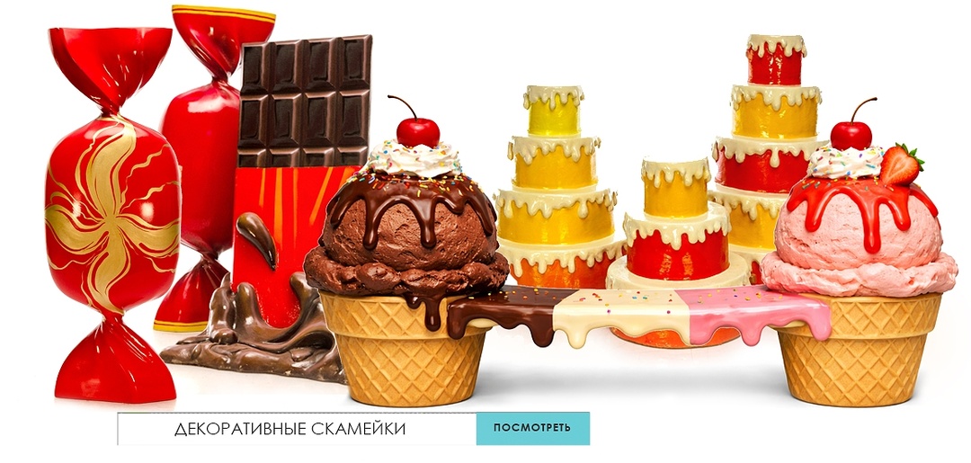 Яркие фигуры для бизнеса - продают лучше рекламы