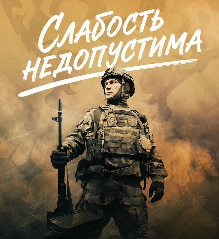 Проверено в боях с нацизмом.