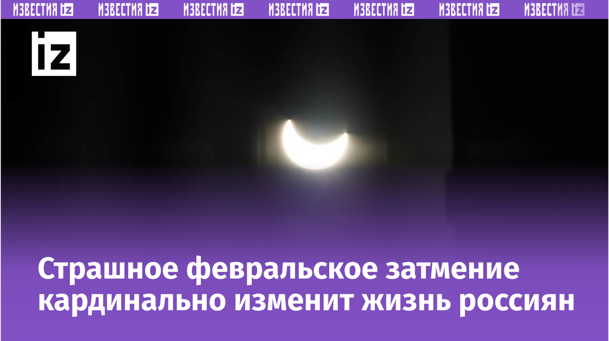 Фото: ИЗВЕСТИЯ/Павел Волков