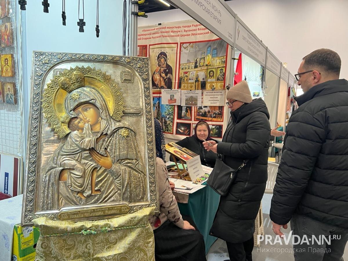    Выставка продлится до 22 февраля