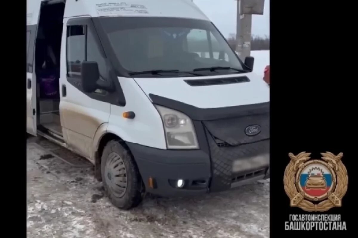    Пьяный водитель микроавтобуса в Башкирии перевозил 8 пассажиров