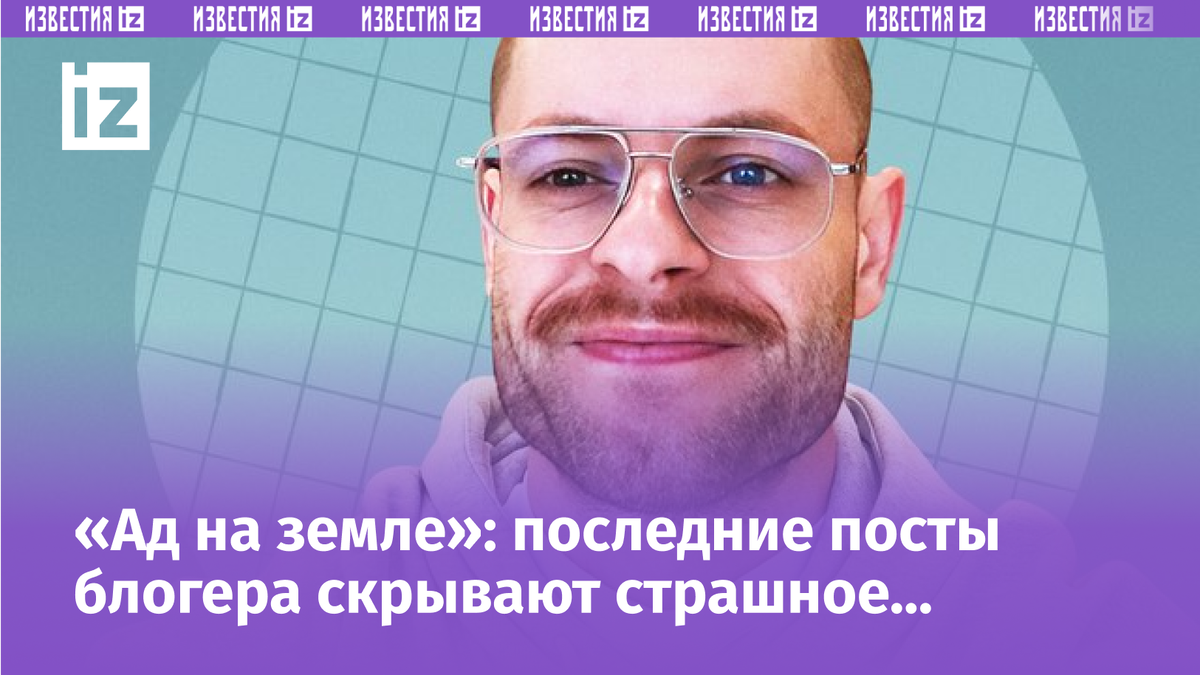 Фото с сайта Пятого канала