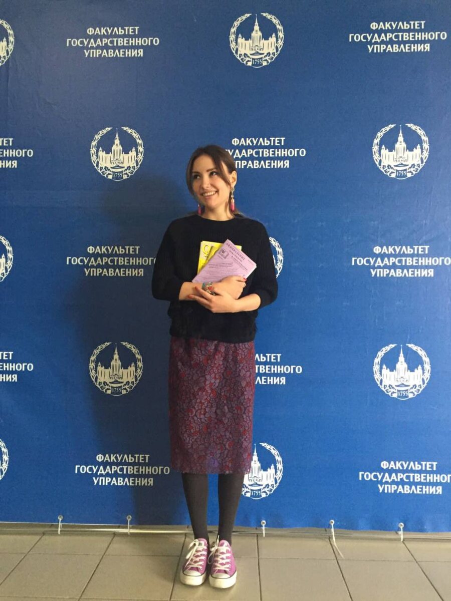 Учеба на факультете Государственного управления 