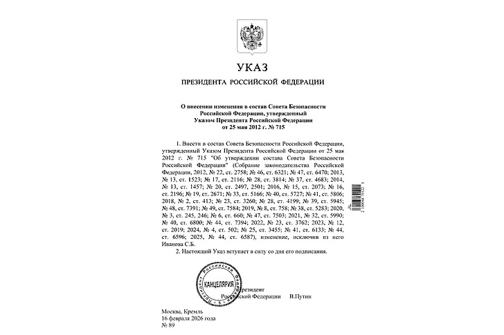    Портал правовых актов