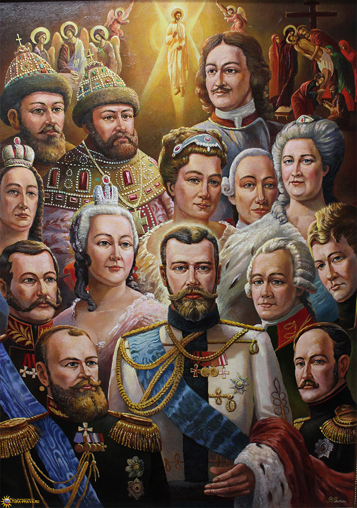 Удерживающие мир от зла Всероссийские Цари и Императоры, преемники Второго Рима.