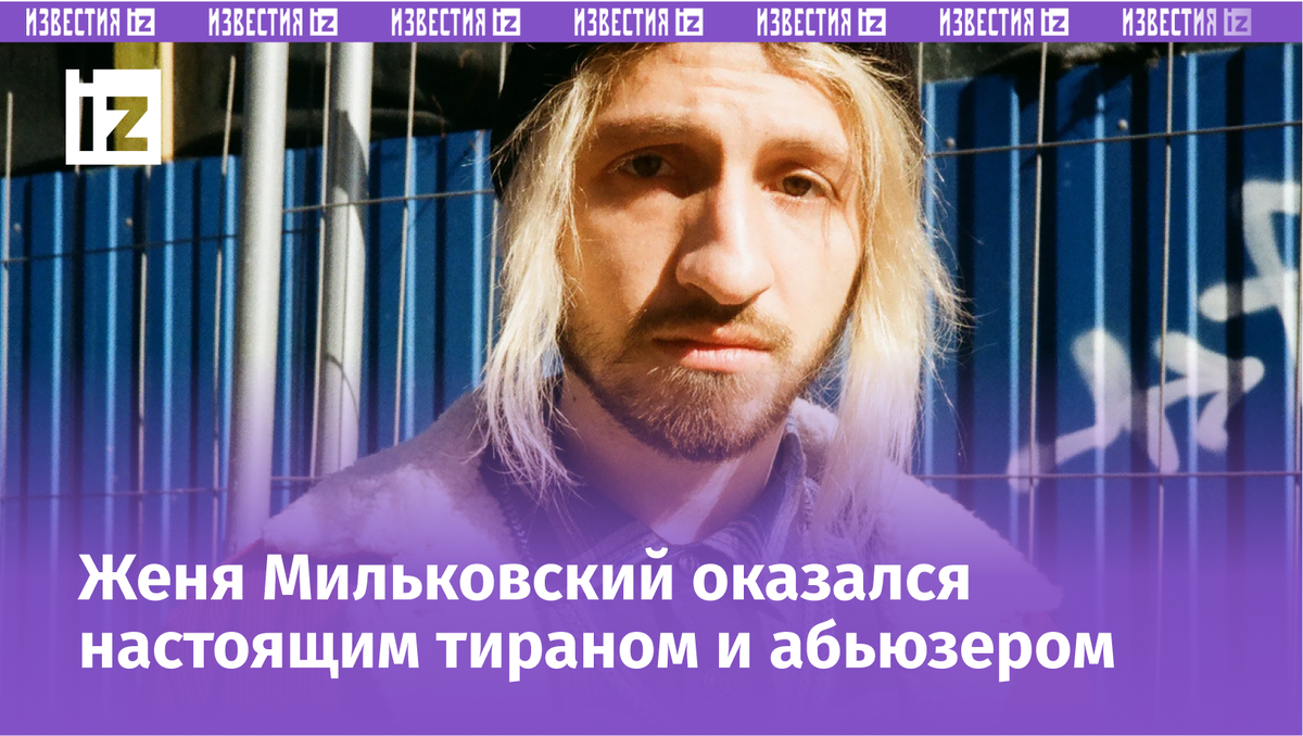 Фото с сайта Пятого канала