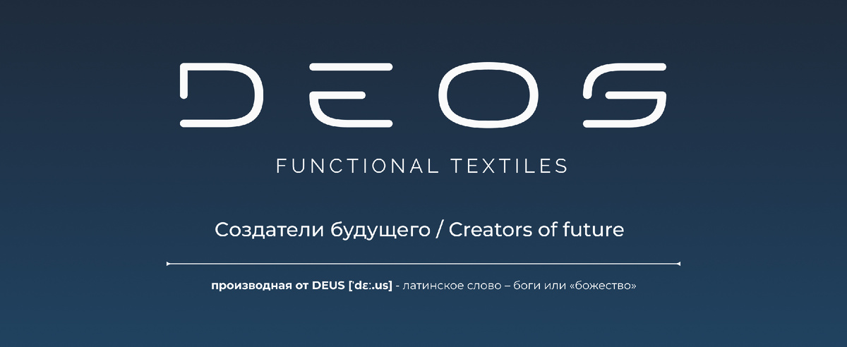 Разработано уникальное название для дистрибьютора.