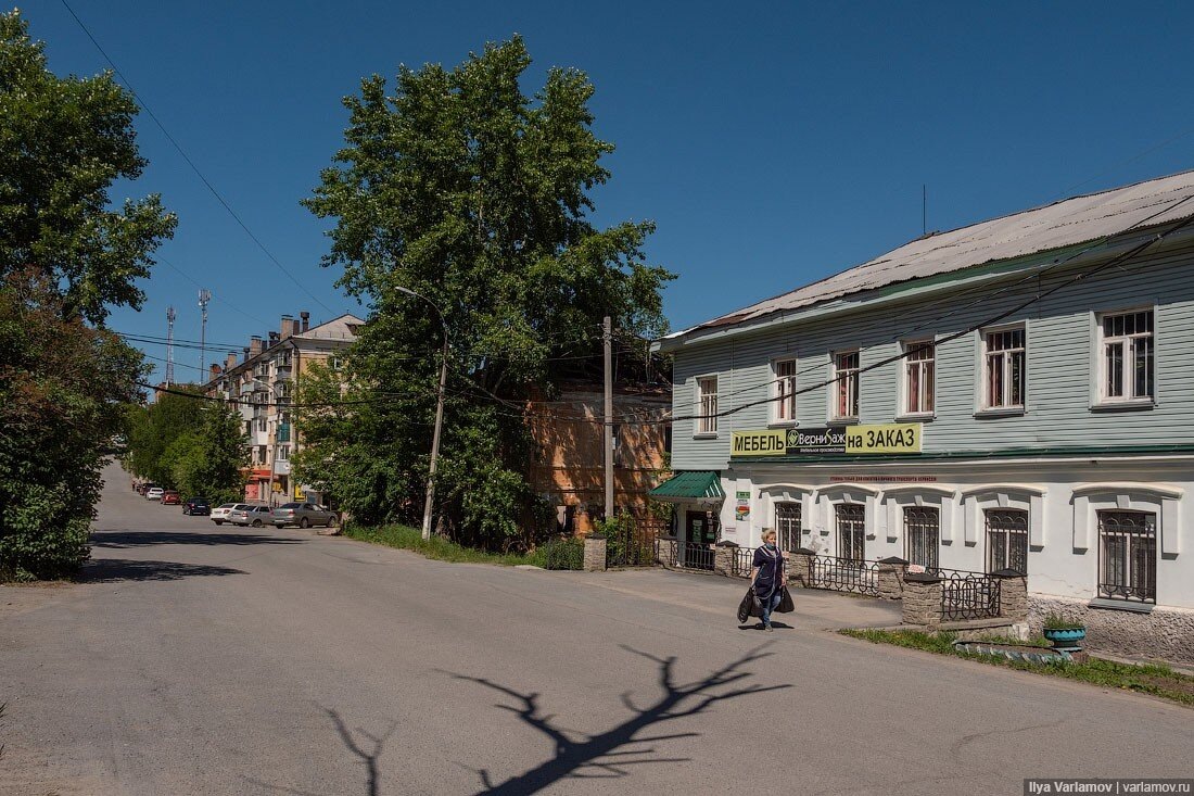 Улицы Златоуста