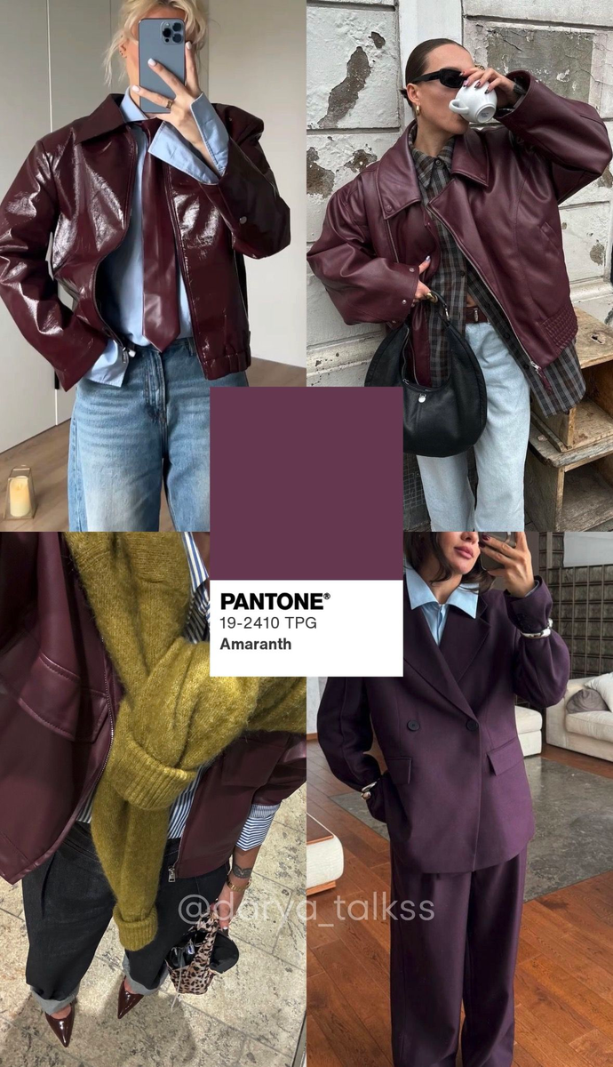 Какие цвета правят бал весной 2026 года (фото в свободном доступе в интернете)