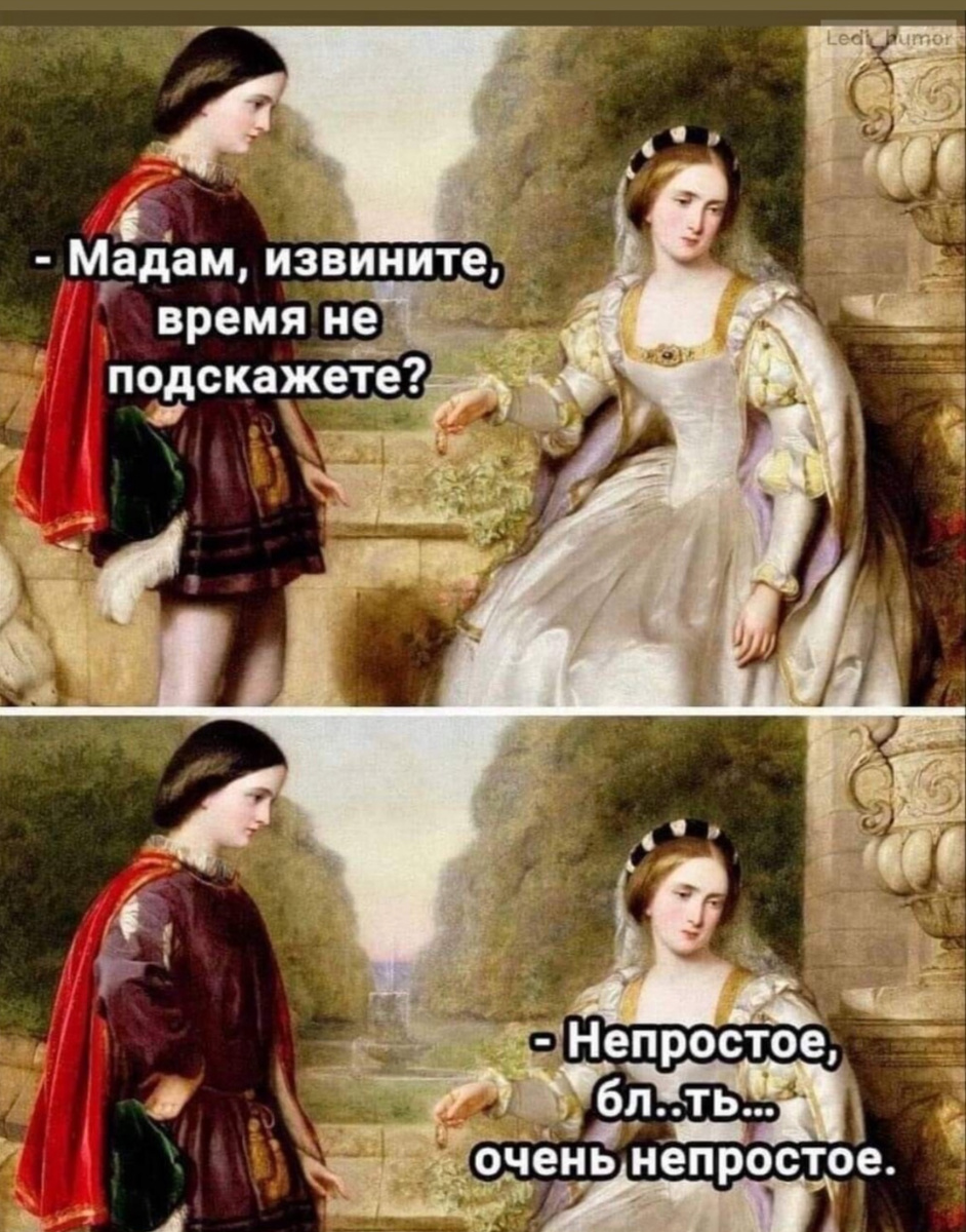 Картинка для улыбки. К вопросу отношения не имеет😉