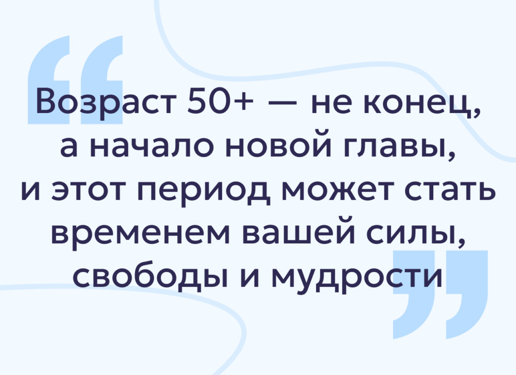 Цитата из интернета