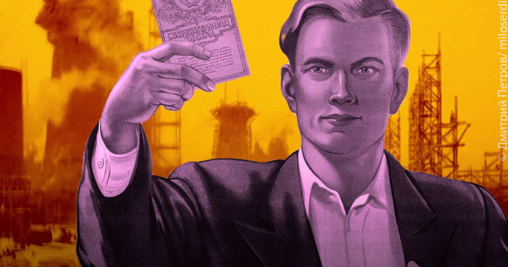 Мешает ли история России создавать эндаументы? Три века предсказуемости против 70 лет турбулентности