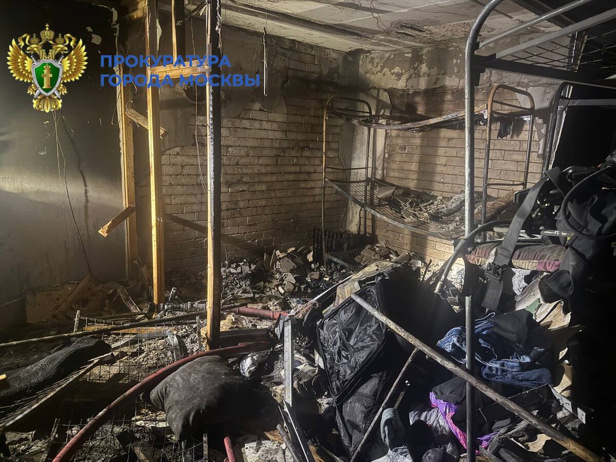    Пожар Москва хостел